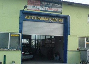 Автотравматология ЕООД – Автосервиз, Сливен